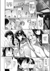 光の伝説（闇）（単話）試し読み2ページ