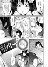 光の伝説（闇）（単話）試し読み3ページ