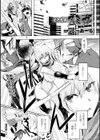 光牙忍者スミカ試し読み1ページ