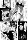 公園痴女ぷっつん伝！！【単話】試し読み6ページ