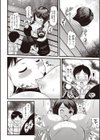 公園牧場みるくパーティ試し読み6ページ