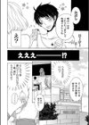 公開授業試し読み2ページ