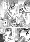 公衆精液便女【単話】試し読み7ページ