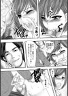 公衆精液便女【単話】試し読み8ページ
