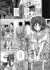 公衆肉便器試し読み8ページ
