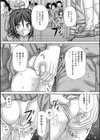 公衆肉便器試し読み9ページ