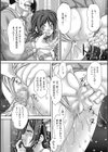 公衆肉便器試し読み10ページ