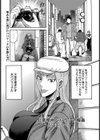 公衆便所パパラッチ輪●【単話】試し読み1ページ