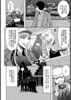 公衆便所パパラッチ輪●【単話】試し読み4ページ