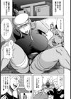 公衆便所パパラッチ輪●【単話】試し読み6ページ