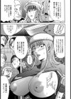 公衆便所パパラッチ輪●【単話】試し読み7ページ