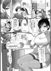 公然の秘密女上司催●調教【単話】試し読み2ページ