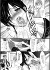 公然の秘密女上司催●調教【単話】試し読み6ページ