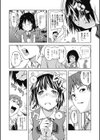 公然ワイセツ彼女試し読み3ページ