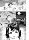 功名街道試し読み7ページ
