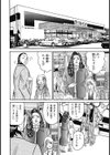 口説かれ熟女の乱れ腰試し読み2ページ
