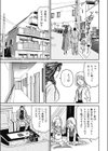口説かれ熟女の乱れ腰試し読み3ページ