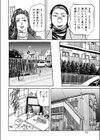 口説かれ熟女の乱れ腰試し読み4ページ