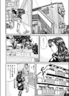 口説かれ熟女の乱れ腰試し読み6ページ