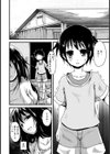 向かいのお姉さん試し読み5ページ