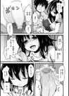 向かいのお姉さん試し読み6ページ