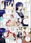 向井のファンを呼び出して犯してみた。試し読み6ページ