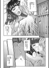 向日葵の思い試し読み2ページ
