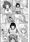 向日葵の思い試し読み5ページ