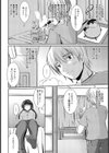 向日葵の思い試し読み6ページ