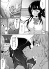 向日葵の思い試し読み7ページ