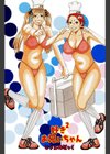 好き2お兄ちゃん試し読み2ページ