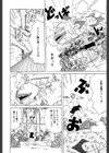 好き2お兄ちゃん試し読み5ページ