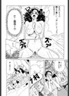 好き2お兄ちゃん試し読み9ページ
