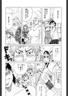 好き2お兄ちゃん試し読み10ページ