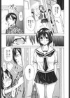 好きだからしちゃうの試し読み10ページ