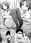 好きだらけ試し読み8ページ