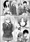 好きだらけ試し読み9ページ