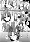 好きだらけ試し読み10ページ