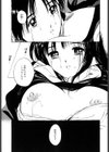 好きなんだってば試し読み7ページ