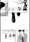 好きなんだってば試し読み9ページ