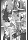 好きな女とやりたい女試し読み3ページ