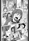 好きな女とやりたい女試し読み4ページ