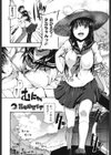 好きにしていいよ？試し読み5ページ