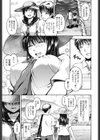 好きにしていいよ？試し読み6ページ