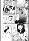 好きにしていいよ？試し読み9ページ