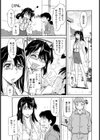 好きにすればイイ【単話】試し読み3ページ