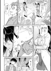 好きにすればイイ【単話】試し読み4ページ