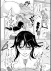 好きにすればイイ【単話】試し読み6ページ