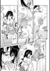 好きにすればイイ【単話】試し読み7ページ
