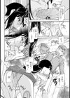 好きにすればイイ【単話】試し読み8ページ